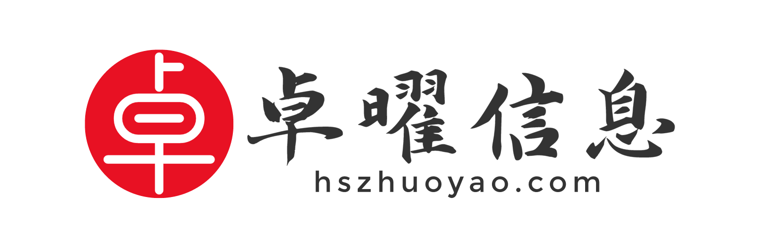用友畅捷通好业财